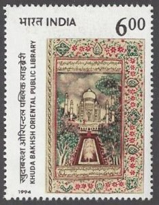 India #1509 MNH single, Khuda Bakhsh oriental public library, issued 1994