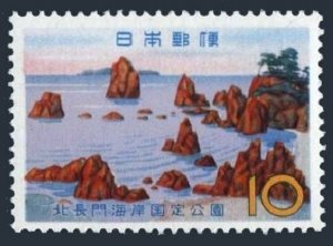 Japan 745 two stamps, MNH. Michel 756. Kitanagato-Kaigan Quasi-National Park.