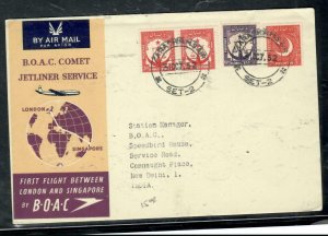 PAKISTAN (P2107B)  1952 3PSX2+6PS+2A BOAC COMET FF TO NEW DELHI  