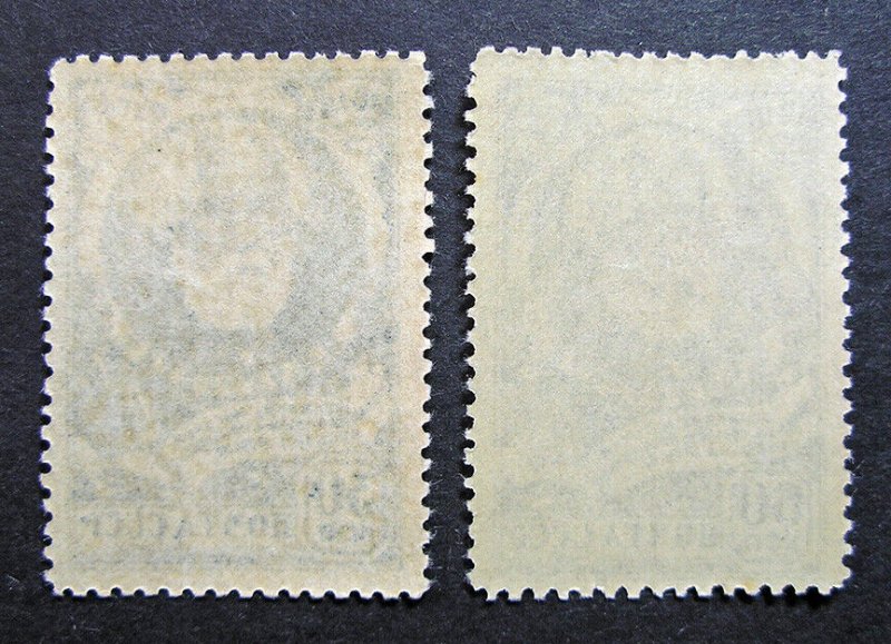 Russia 1943 #909-910 MNH OG Turgenev Russian Novelist & Playwright Set $125.00!!