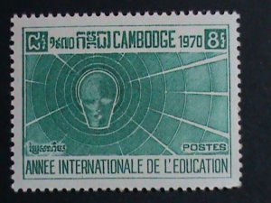 ​CAMBODIA STAMP-1970-SC#240-2 INTERNATIONAL EDUCATION YEAR MNH SET VERY FINE