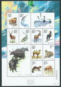 PRC  Scott  3091  MNH