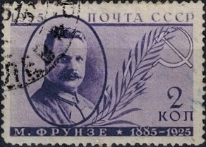 Russia Used - Scott# 580A