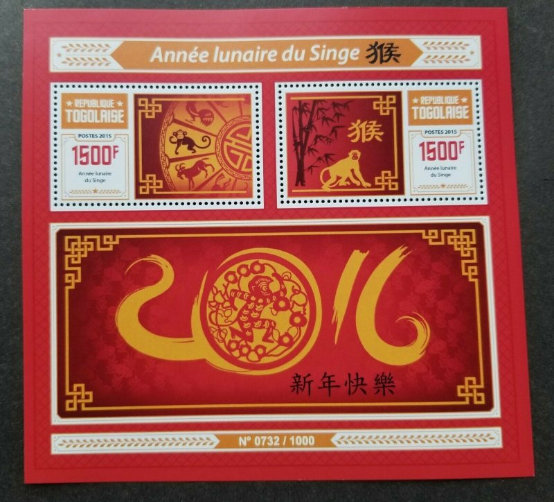 *FREE SHIP Togo Year Of The Monkey 2015 Chinese Lunar Zodiac Bamboo (ms) MNH