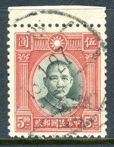 China 1931 Sun Yat Sen $5.00 Double Circle Scott 296 VFU  P891  ✔️