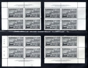 311 Canada, 4c Trains, Matched Plate Block Set, PB2, MNH, VF, Postage Stamps