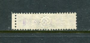 x07 - GERMANY 1930s-40s Arbeitsfront REVENUE Stamp. Used