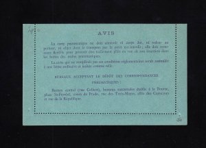 FRANCE: Michel #RK65 30c Mint PNEUMATIC Letter Card, RARE