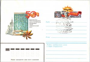 Russia, Worldwide Postal Stationary