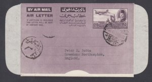 Egypt H&G FG2 used. 1948 25m purple brown Aerogramme, fresh, bright, XF