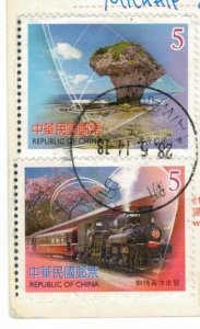 China Taiwan 2014 Used Stamps Postcard Sent to Poland Locomotive Railway Trains