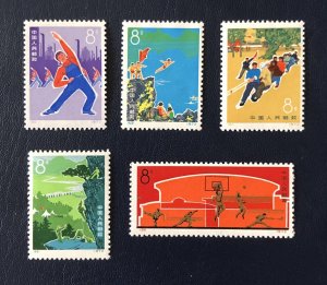 TangSatmps: China Stamp 1972 N39-N43 Sc #1092-94 Physical Culture OG MNH