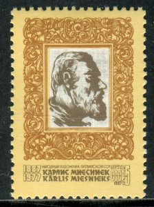 5683 - RUSSIA 1987 - Karlis Miesnieks - People's Artist of the Latvian - MNH Set