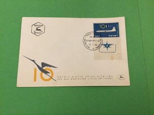 Israel 1959 Airplane First Day Issue Postal Cover Stamps with Tabs  R42268