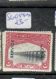 BAHAWALPUR    SG O14   MNH     P0512A H