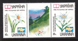 Ukraine 250a MNH VF
