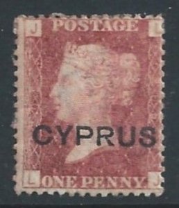 Cyprus #2 MH G.B. Queen Victoria Ovptd. Cyprus - Plate 205