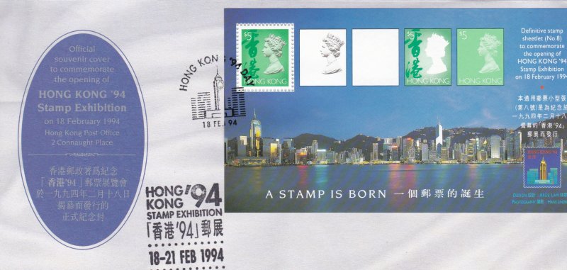 Hong Kong # 651Bk, Souvenir Sheet for Hong Kong '94 First Day Cover