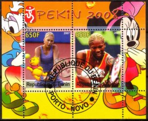 {g0035} Benin 2007 Disney Olympics 2008 Tennis II Used / CTO Cinderella !