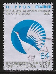 Japan #4386d   used