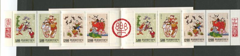 Taiwan- Scott 2834-2837 - New Year Issue -1992- MNH- Booklet with 8 Stamps