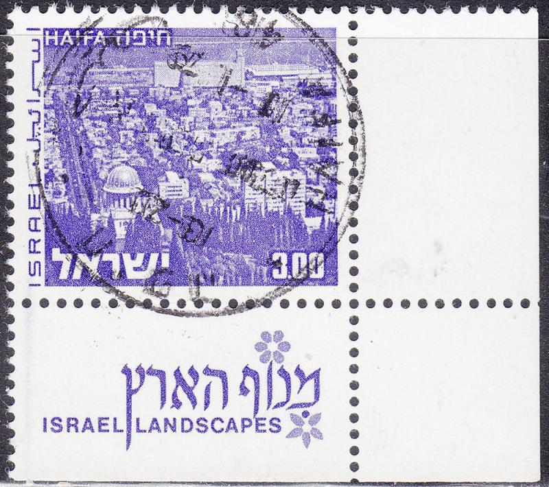 Israel 474 USED 1972 Israeli Landscapes