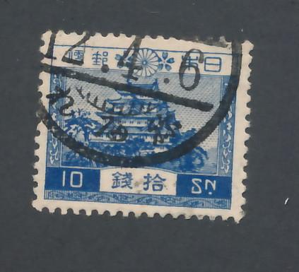 Japan 1926 Scott 196 used - 10s, Nagoya castle