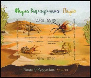 2016 Kyrgyzstan 870-873/B80b Insect spiders (edition 500)