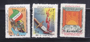 Iran 2046-2048 Set MNH Islanic Revolution