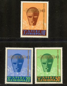 Ethiopia # 565-5, Mint Never Hinge. CV $ 2.10