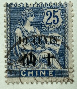 AlexStamps FRENCH OFFICES IN CHINA #69 FINE Used 