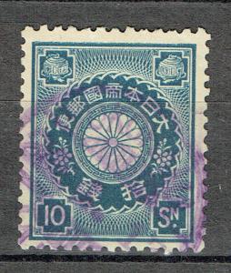 Japan 103 *used*
