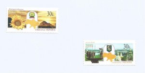 UKRAINE - 2000 - Kiev & Donetsk Oblasts - Perf 2v Set - M L H