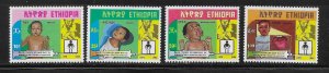 Ethiopia 1988 Immunize every child Measles Sc 1218-1221 MNH A1631