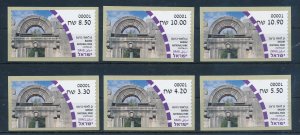 ISRAEL 2023 NATIONAL PARK BARAM ATM SET MACHINE 001 MNH