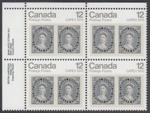 Canada - #753 With #753iv Capex 1978, Dot on T Variety Plate Block - MNH