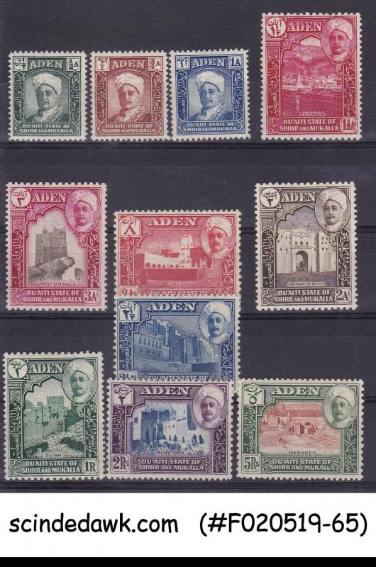 ADEN QU'AITI STATE OF SHIHR & MUKALLA - 1942 SCOTT#1-11 - 11V MH