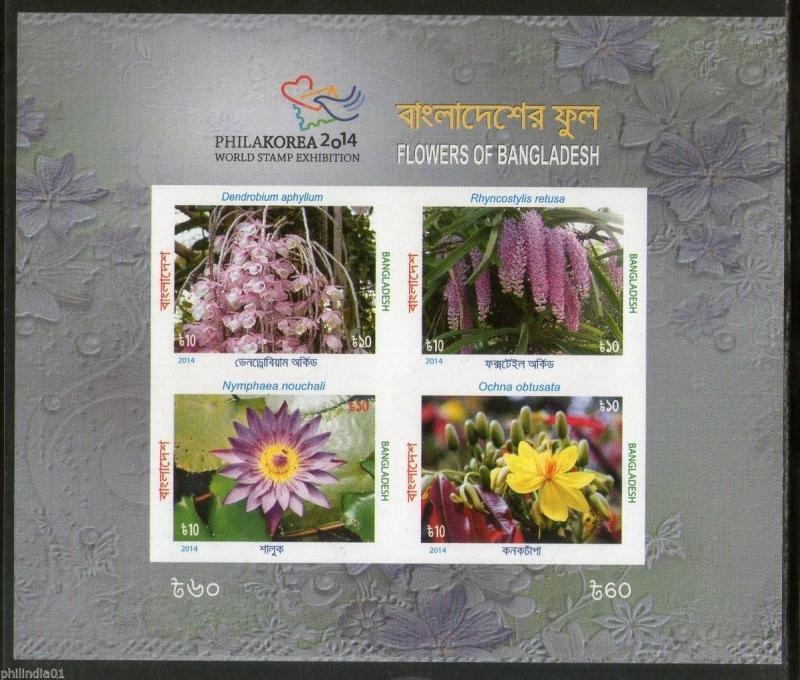 Bangladesh 2014 Flowers Cactus Plants Flora Imperforated M/s MNH # 7758B