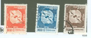 China (Empire/Republic of China) #1606-7/1609 Used Multiple