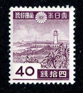 1942 Japan Sc.# 341 mlh* cv $2  (192 Japan )