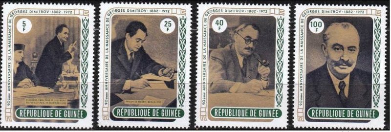 Guinea 1972 90th Anniversary Birth George Dimitrov People Celebration Stamps MNH