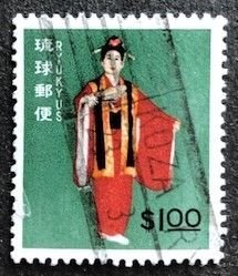 Ryukyu Islands 87 Used