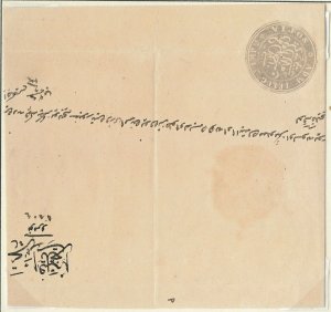 64367 - TURKEY Ottoman Empire - POSTAL HISTORY: TELEGRAM with NEGATIVE MARK!-