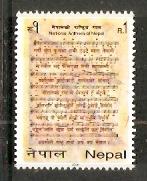 Nepal 2008 National Anthem Music 1v MNH ++ 2971 