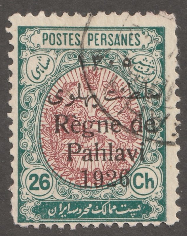 Persian stamp, Scott# 715, used, hinged, perf 11.5/11.5-