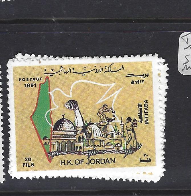 JORDAN   (PP0509B)   SG 1643     MNH