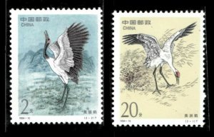 China 1994 - Birds, Whooping Crane - Set of 2 Stamps - Scott 2528-29 - MNH