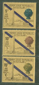 Yemen #C33W-C33Y Mint (NH) Single (Complete Set)