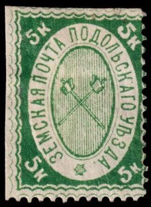 Russia Local Issue - Zemstvo Podolsk District- Zagorsky 4 III (1882) Mint H G W