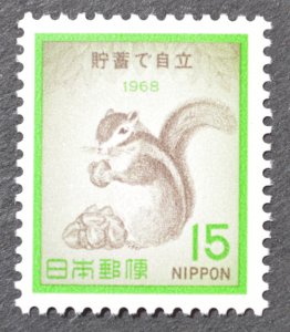 Japan Sc # 980, VF MNH